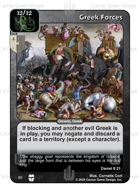 Greek Forces (TtC) - Your Turn Games