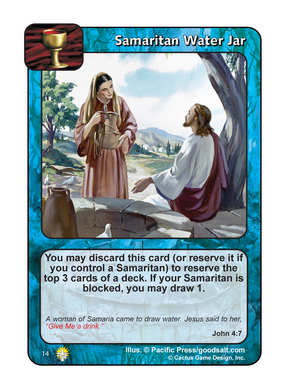 Samaritan Water Jar (GoC) - Your Turn Games