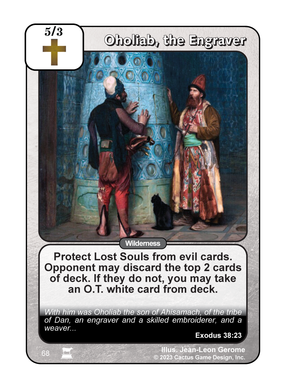 Oholiab, the Engraver (IR) - Your Turn Games
