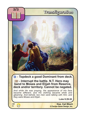Transfiguration (GoC) - Your Turn Games