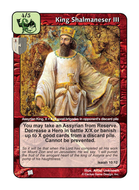 King Shalmanesser III (PoC) - Your Turn Games