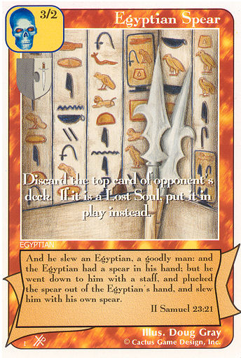 Egyptian Spear (FooF) - Your Turn Games