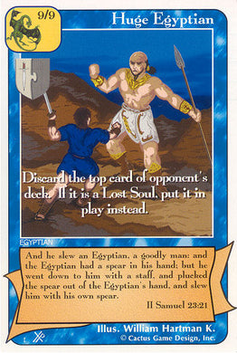 Huge Egyptian (FooF) - Your Turn Games