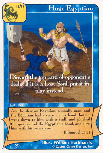 Huge Egyptian (FooF) - Your Turn Games