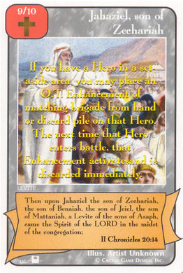 Jahaziel, son of Zechariah (Pi) - Your Turn Games