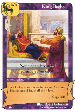 King Basha (Ki) - Your Turn Games