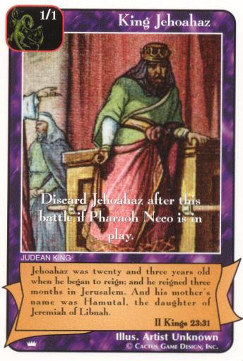 King Jehoahaz (Judah) (Ki) - Your Turn Games