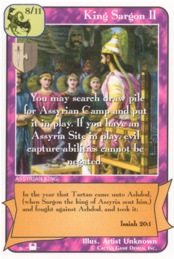 King Sargon II (Pi) - Your Turn Games