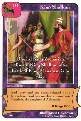 King Shallum (Ki) - Your Turn Games