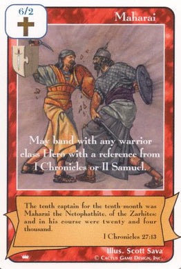 Maharai (Ki) - Your Turn Games