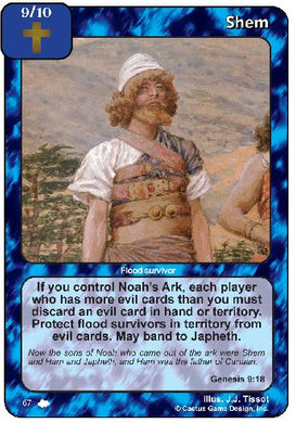 Shem (CoW) - Your Turn Games