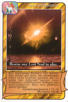 Son of God (Greek) (E Deck) - Your Turn Games