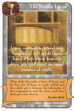 The Bronze Laver (Pi) - Your Turn Games