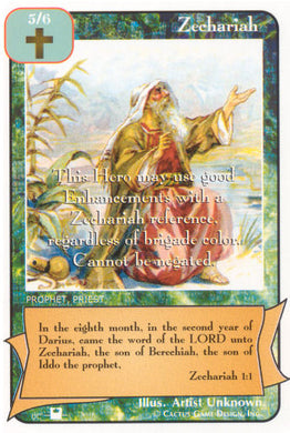 Zechariah (Pi) - Your Turn Games